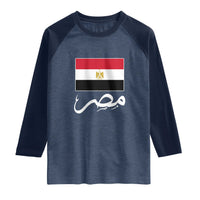 Egyptian Flag Misr Arabic Calligraphy Raglan Shirt Patriotic Egypt Heritage Pride
