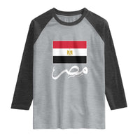 Egyptian Flag Misr Arabic Calligraphy Raglan Shirt Patriotic Egypt Heritage Pride