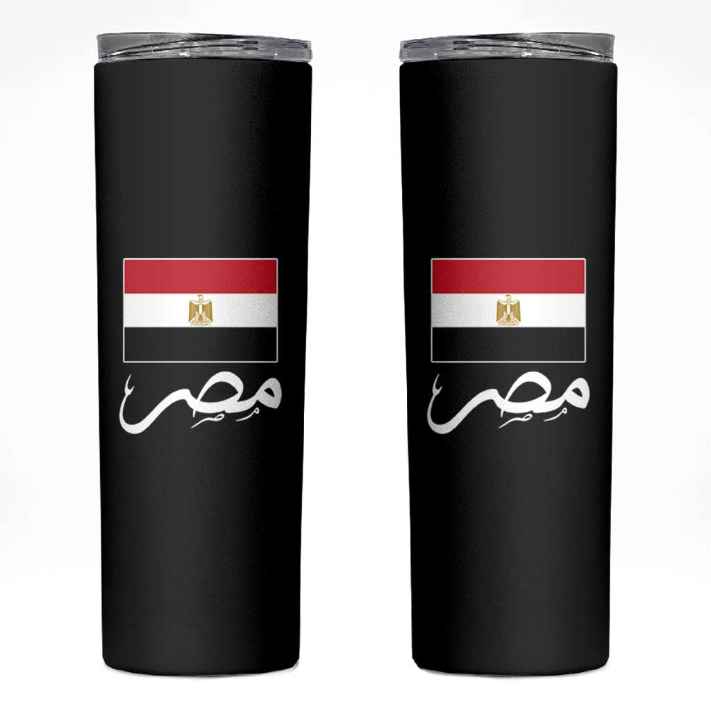 Egyptian Flag Misr Arabic Calligraphy Skinny Tumbler Patriotic Egypt Heritage Pride