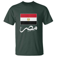 Egyptian Flag Misr Arabic Calligraphy T Shirt Patriotic Egypt Heritage Pride