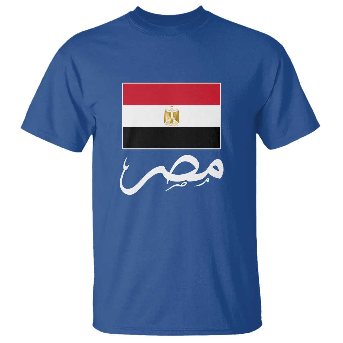Egyptian Flag Misr Arabic Calligraphy T Shirt Patriotic Egypt Heritage Pride