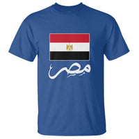 Egyptian Flag Misr Arabic Calligraphy T Shirt Patriotic Egypt Heritage Pride