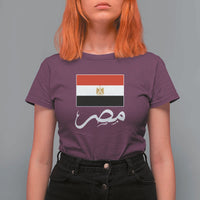 Egyptian Flag Misr Arabic Calligraphy T Shirt For Women Patriotic Egypt Heritage Pride