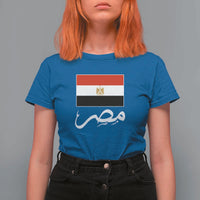 Egyptian Flag Misr Arabic Calligraphy T Shirt For Women Patriotic Egypt Heritage Pride