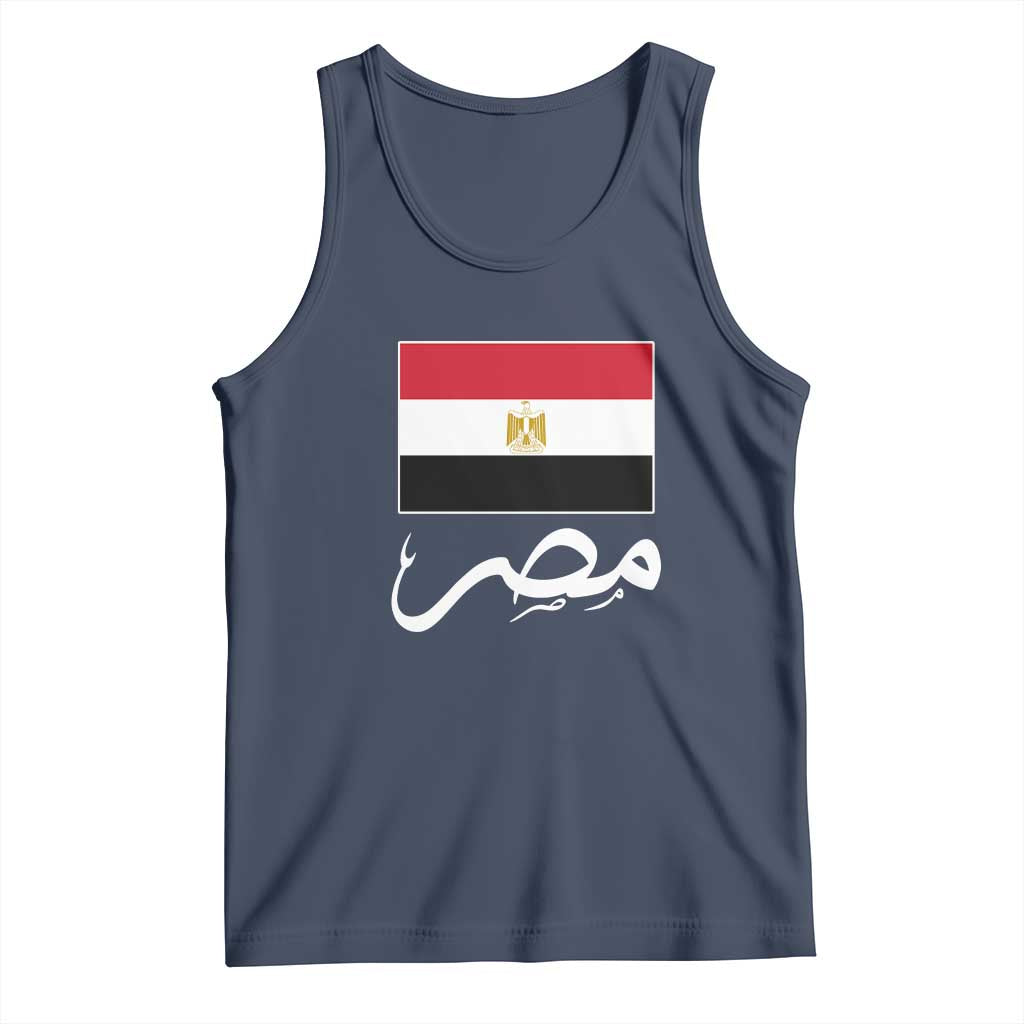 Egyptian Flag Misr Arabic Calligraphy Tank Top Patriotic Egypt Heritage Pride