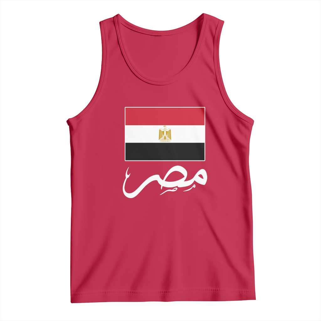 Egyptian Flag Misr Arabic Calligraphy Tank Top Patriotic Egypt Heritage Pride