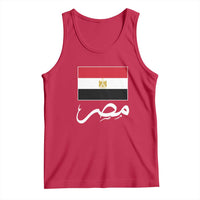 Egyptian Flag Misr Arabic Calligraphy Tank Top Patriotic Egypt Heritage Pride