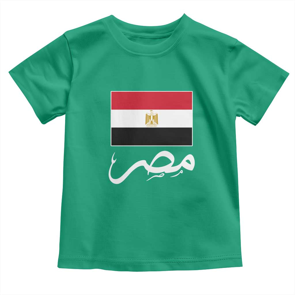 Egyptian Flag Misr Arabic Calligraphy Toddler T Shirt Patriotic Egypt Heritage Pride