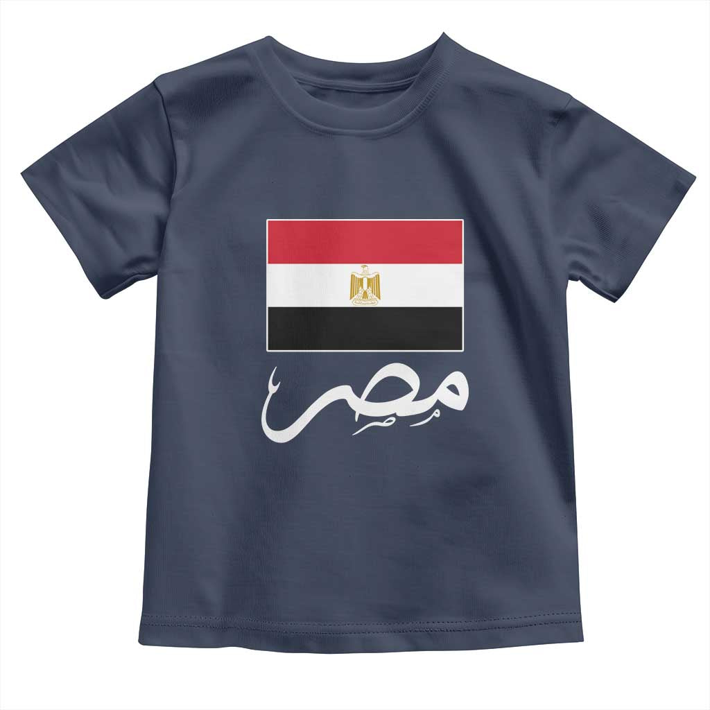Egyptian Flag Misr Arabic Calligraphy Toddler T Shirt Patriotic Egypt Heritage Pride