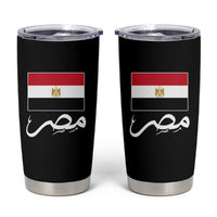 Egyptian Flag Misr Arabic Calligraphy Tumbler Cup Patriotic Egypt Heritage Pride