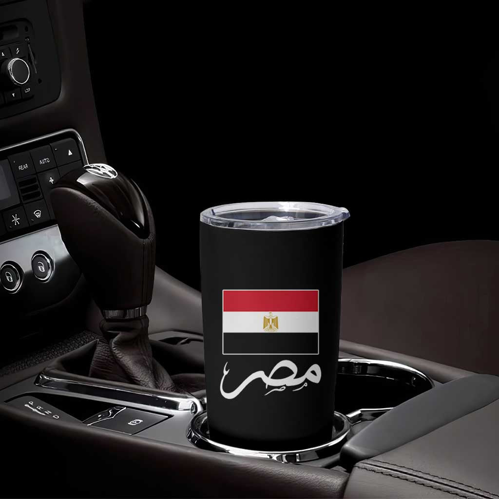 Egyptian Flag Misr Arabic Calligraphy Tumbler Cup Patriotic Egypt Heritage Pride