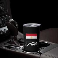 Egyptian Flag Misr Arabic Calligraphy Tumbler Cup Patriotic Egypt Heritage Pride