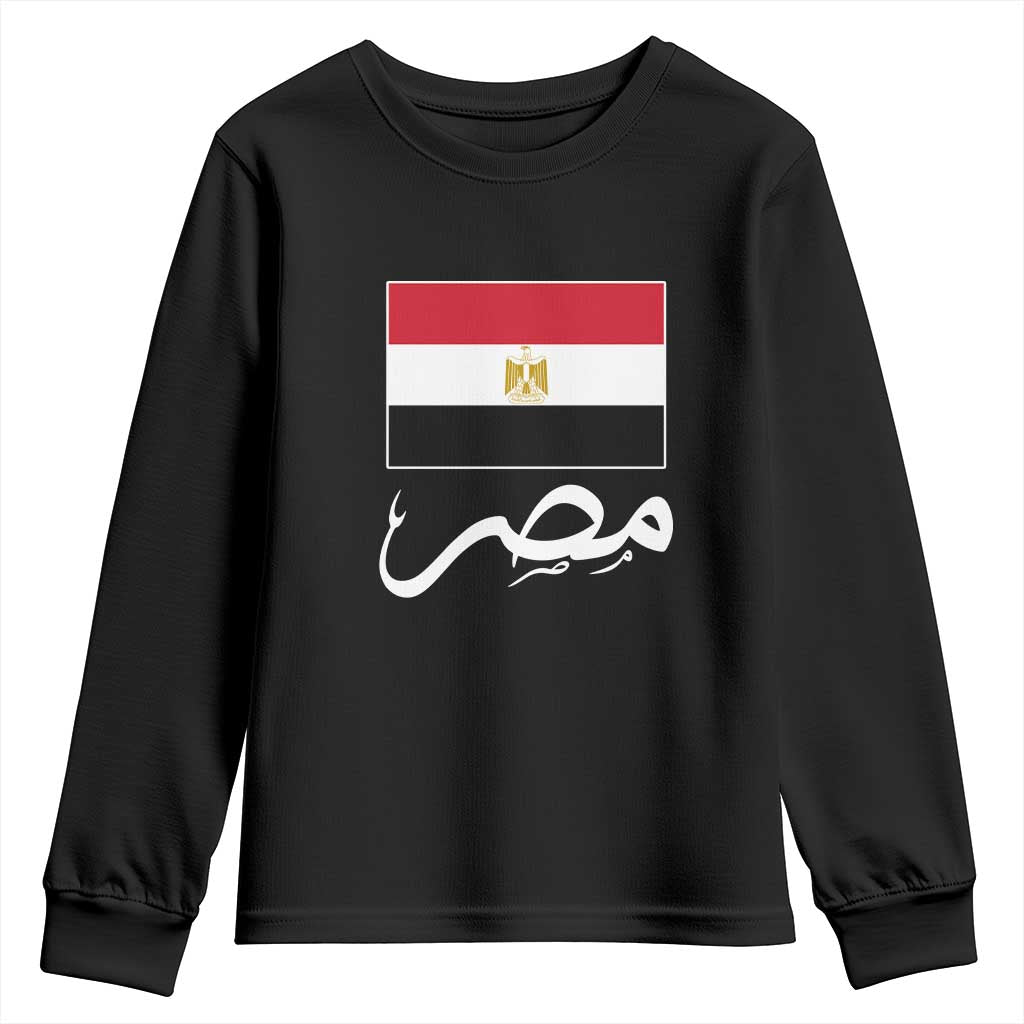 Egyptian Flag Misr Arabic Calligraphy Youth Sweatshirt Patriotic Egypt Heritage Pride