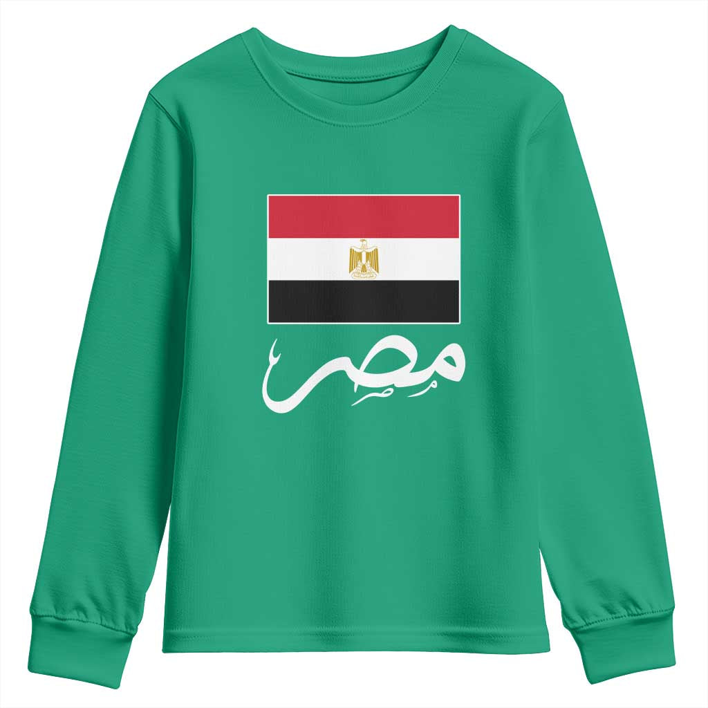Egyptian Flag Misr Arabic Calligraphy Youth Sweatshirt Patriotic Egypt Heritage Pride
