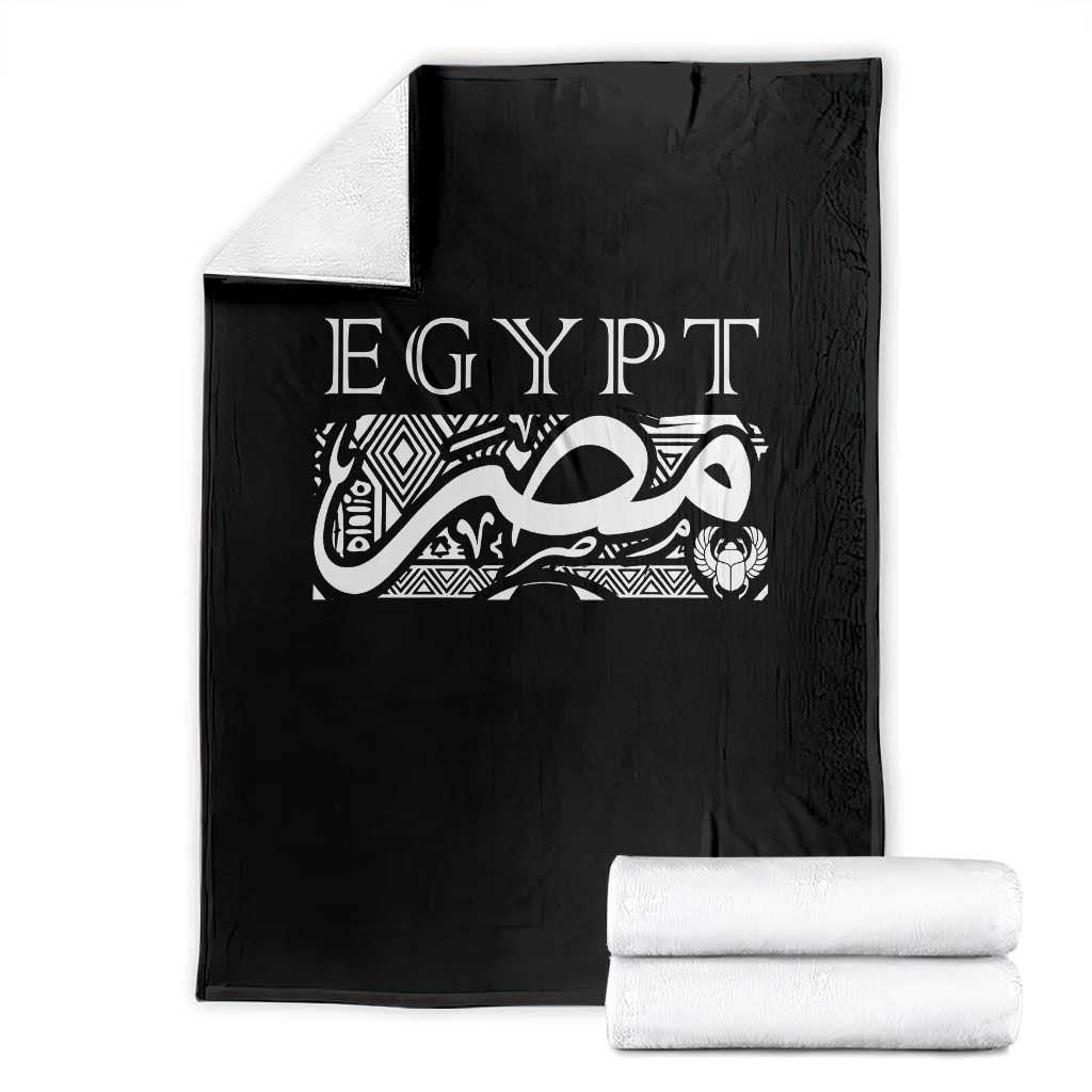 Egypt Misr Arabic Calligraphy Throw Blanket Vintage Egyptian Heritage Pharaonic Pattern Graphic
