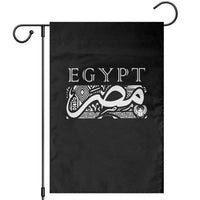Egypt Misr Arabic Calligraphy Garden Flag Vintage Egyptian Heritage Pharaonic Pattern Graphic