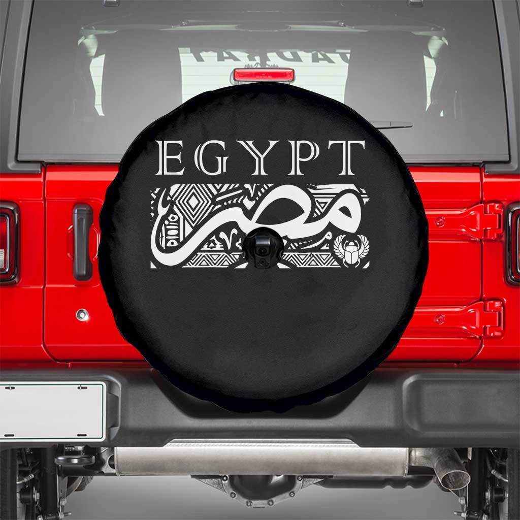Egypt Misr Arabic Calligraphy Spare Tire Cover Vintage Egyptian Heritage Pharaonic Pattern Graphic