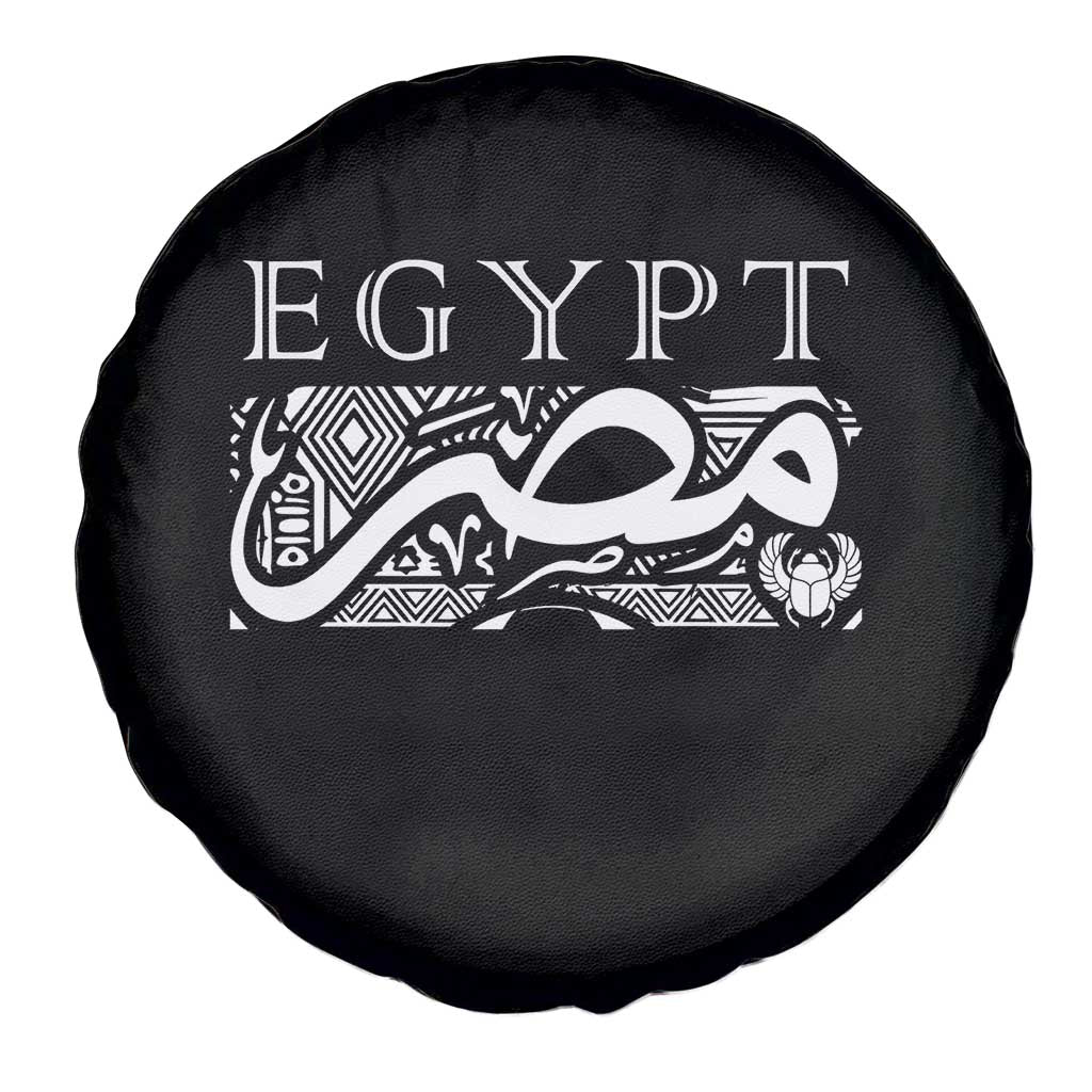 Egypt Misr Arabic Calligraphy Spare Tire Cover Vintage Egyptian Heritage Pharaonic Pattern Graphic