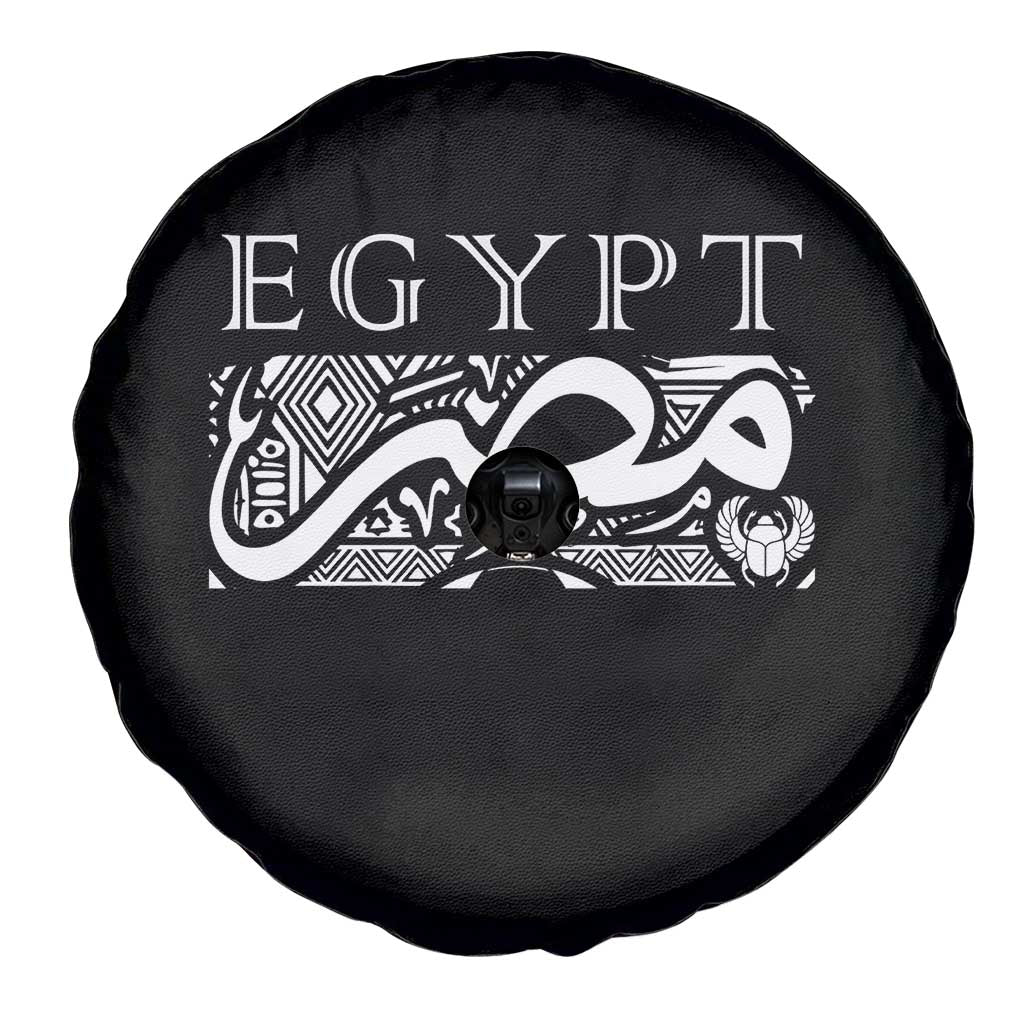 Egypt Misr Arabic Calligraphy Spare Tire Cover Vintage Egyptian Heritage Pharaonic Pattern Graphic