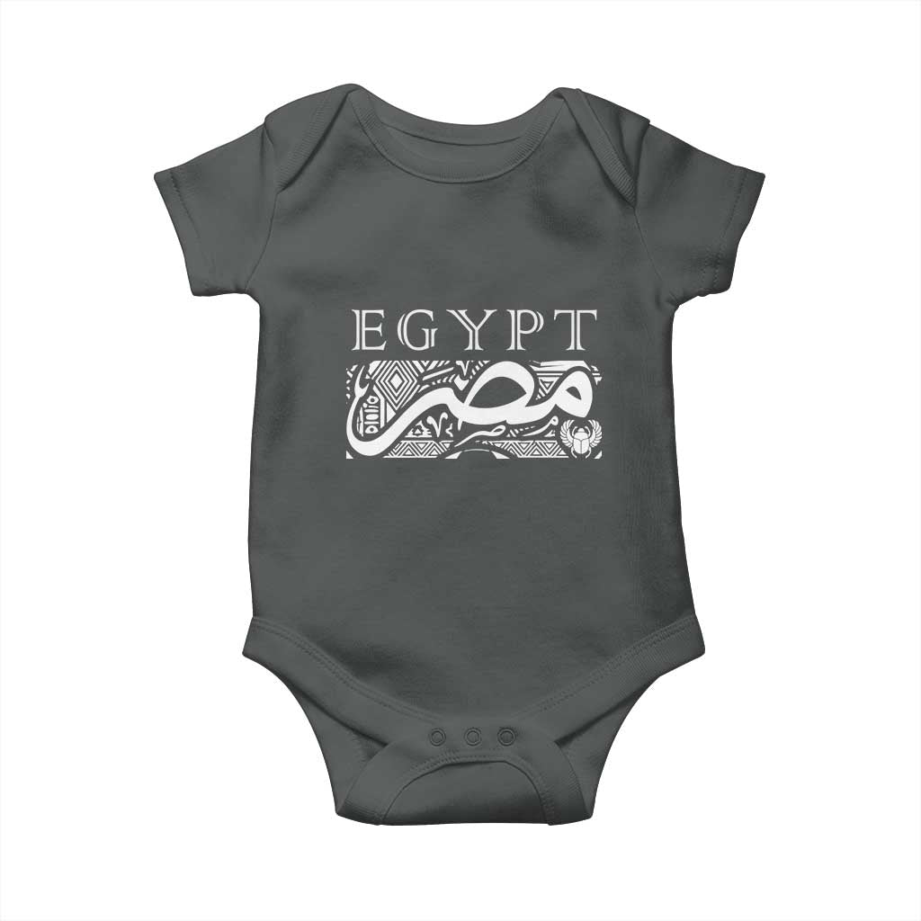Egypt Misr Arabic Calligraphy Baby Onesie Vintage Egyptian Heritage Pharaonic Pattern Graphic