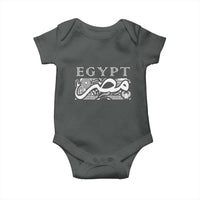 Egypt Misr Arabic Calligraphy Baby Onesie Vintage Egyptian Heritage Pharaonic Pattern Graphic