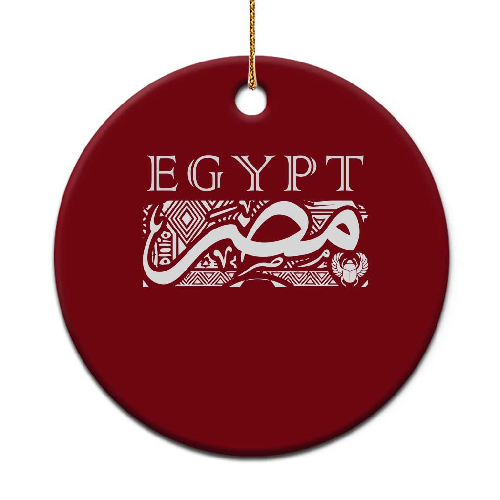 Egypt Misr Arabic Calligraphy Ceramic Ornament Vintage Egyptian Heritage Pharaonic Pattern Graphic