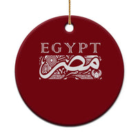Egypt Misr Arabic Calligraphy Ceramic Ornament Vintage Egyptian Heritage Pharaonic Pattern Graphic
