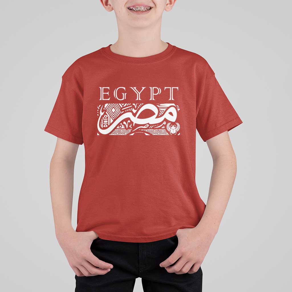Egypt Misr Arabic Calligraphy T Shirt For Kid Vintage Egyptian Heritage Pharaonic Pattern Graphic