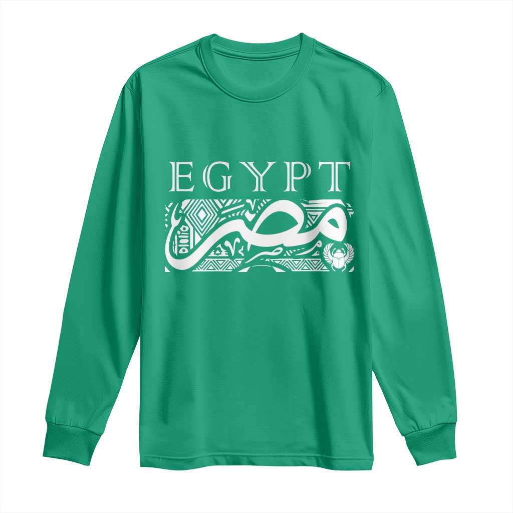 Egypt Misr Arabic Calligraphy Long Sleeve Shirt Vintage Egyptian Heritage Pharaonic Pattern Graphic