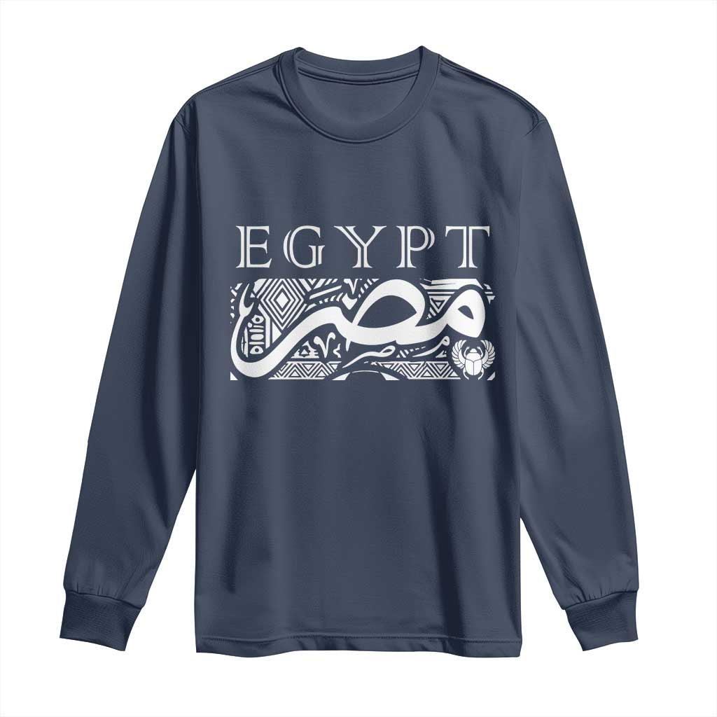 Egypt Misr Arabic Calligraphy Long Sleeve Shirt Vintage Egyptian Heritage Pharaonic Pattern Graphic