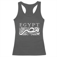 Egypt Misr Arabic Calligraphy Racerback Tank Top Vintage Egyptian Heritage Pharaonic Pattern Graphic