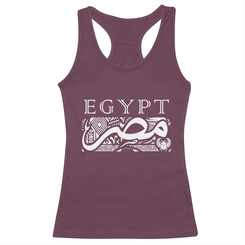 Egypt Misr Arabic Calligraphy Racerback Tank Top Vintage Egyptian Heritage Pharaonic Pattern Graphic
