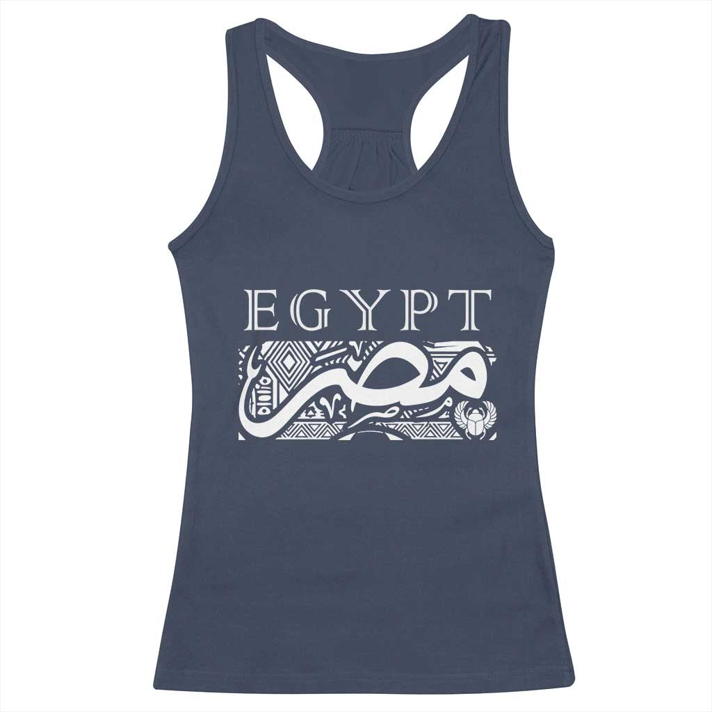 Egypt Misr Arabic Calligraphy Racerback Tank Top Vintage Egyptian Heritage Pharaonic Pattern Graphic
