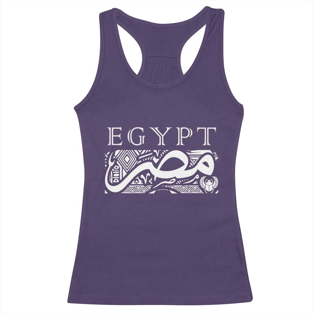 Egypt Misr Arabic Calligraphy Racerback Tank Top Vintage Egyptian Heritage Pharaonic Pattern Graphic