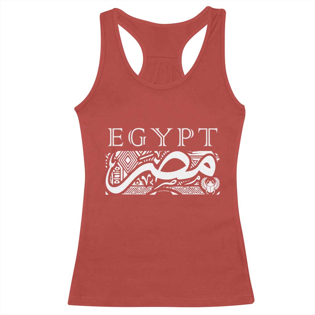 Egypt Misr Arabic Calligraphy Racerback Tank Top Vintage Egyptian Heritage Pharaonic Pattern Graphic