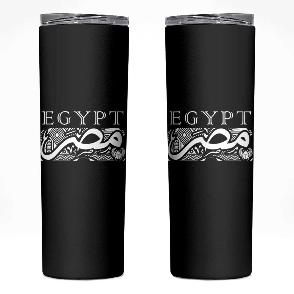 Egypt Misr Arabic Calligraphy Skinny Tumbler Vintage Egyptian Heritage Pharaonic Pattern Graphic