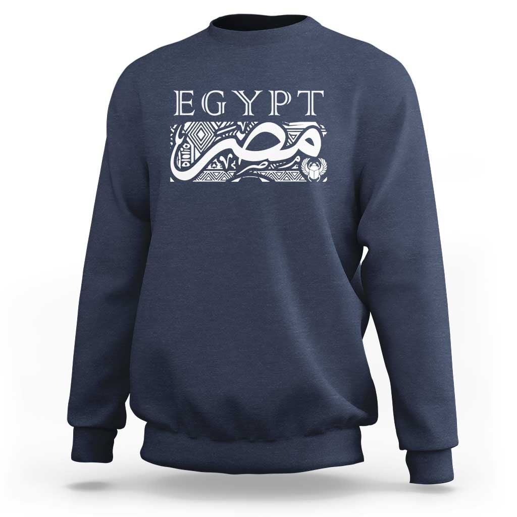 Egypt Misr Arabic Calligraphy Sweatshirt Vintage Egyptian Heritage Pharaonic Pattern Graphic