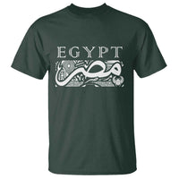 Egypt Misr Arabic Calligraphy T Shirt Vintage Egyptian Heritage Pharaonic Pattern Graphic