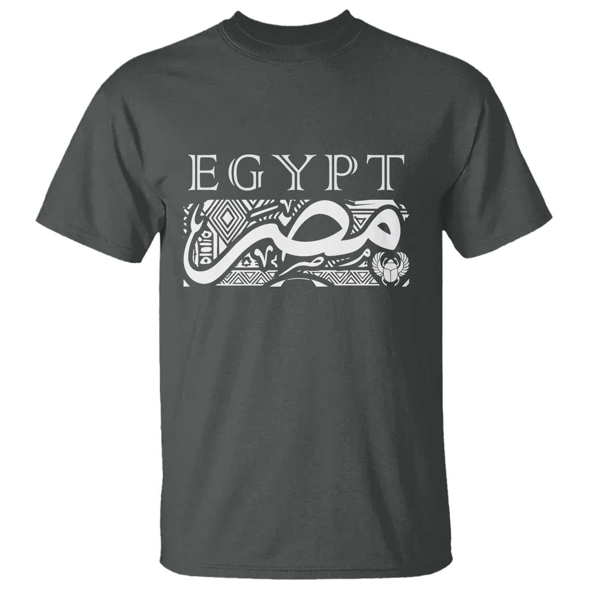Egypt Misr Arabic Calligraphy T Shirt Vintage Egyptian Heritage Pharaonic Pattern Graphic