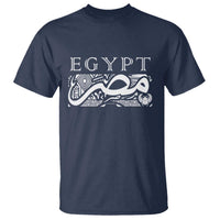 Egypt Misr Arabic Calligraphy T Shirt Vintage Egyptian Heritage Pharaonic Pattern Graphic