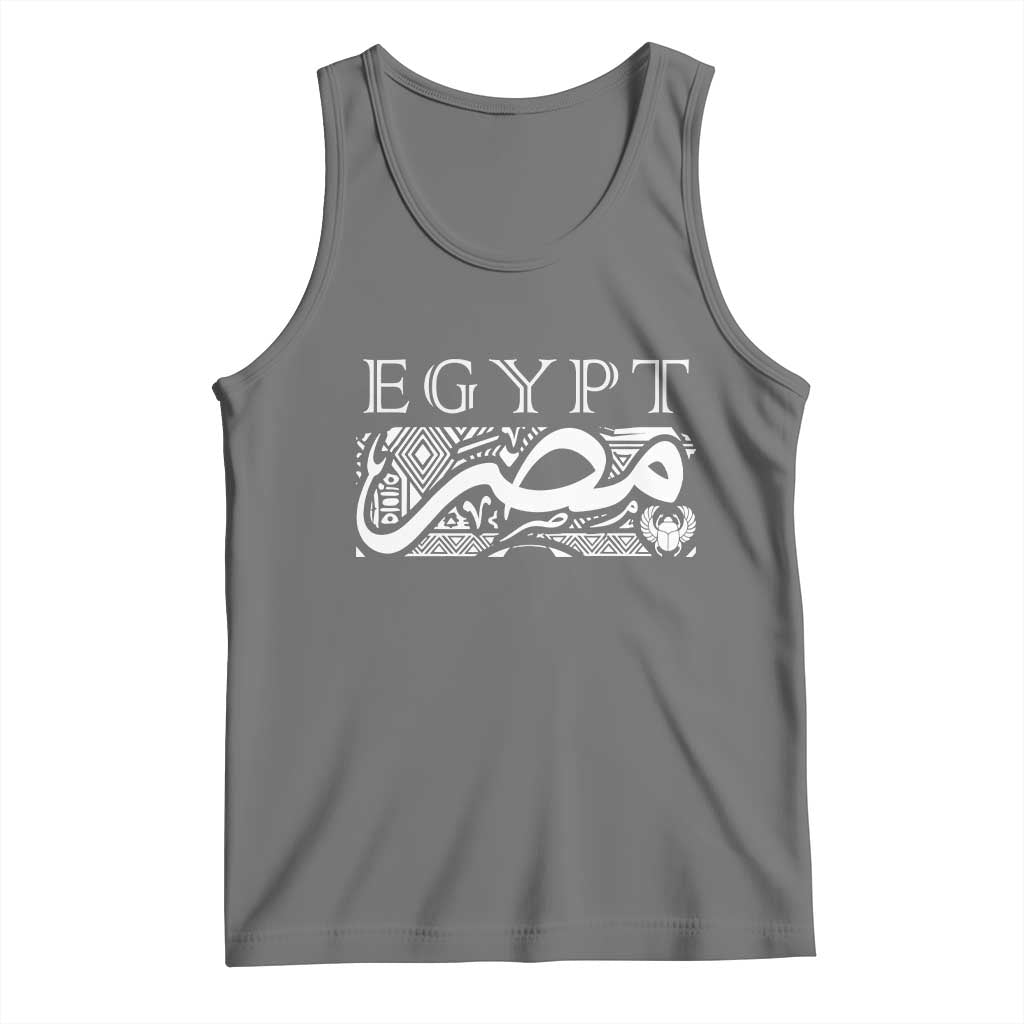 Egypt Misr Arabic Calligraphy Tank Top Vintage Egyptian Heritage Pharaonic Pattern Graphic