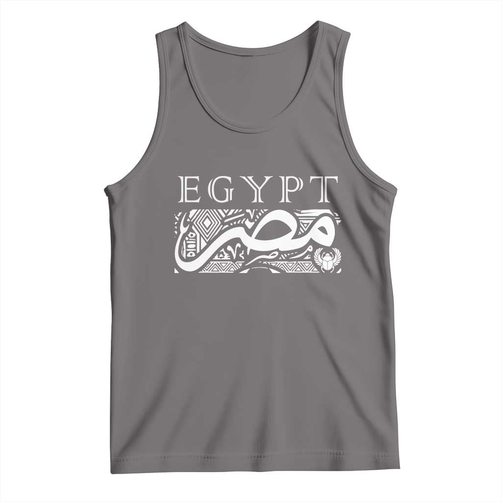 Egypt Misr Arabic Calligraphy Tank Top Vintage Egyptian Heritage Pharaonic Pattern Graphic