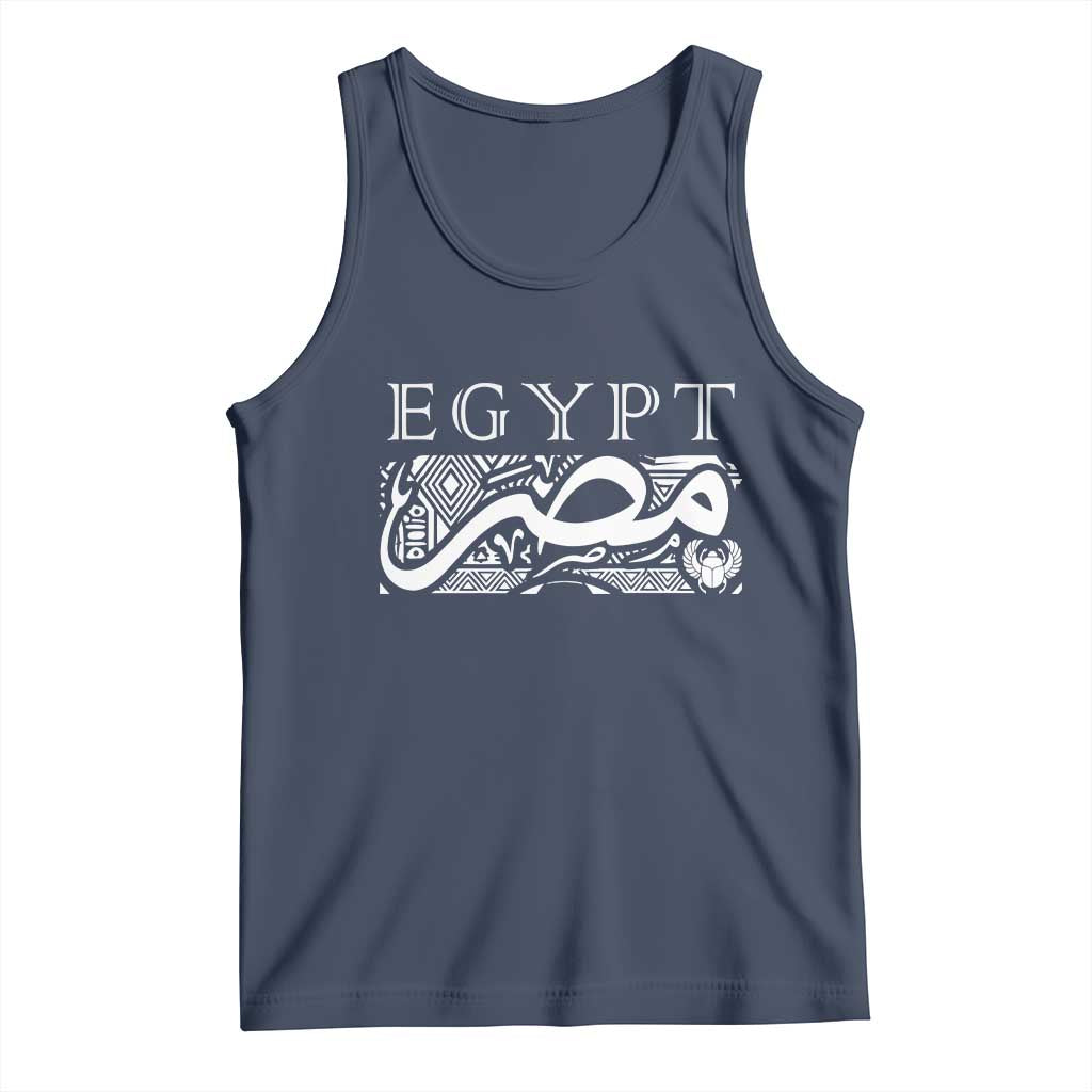 Egypt Misr Arabic Calligraphy Tank Top Vintage Egyptian Heritage Pharaonic Pattern Graphic