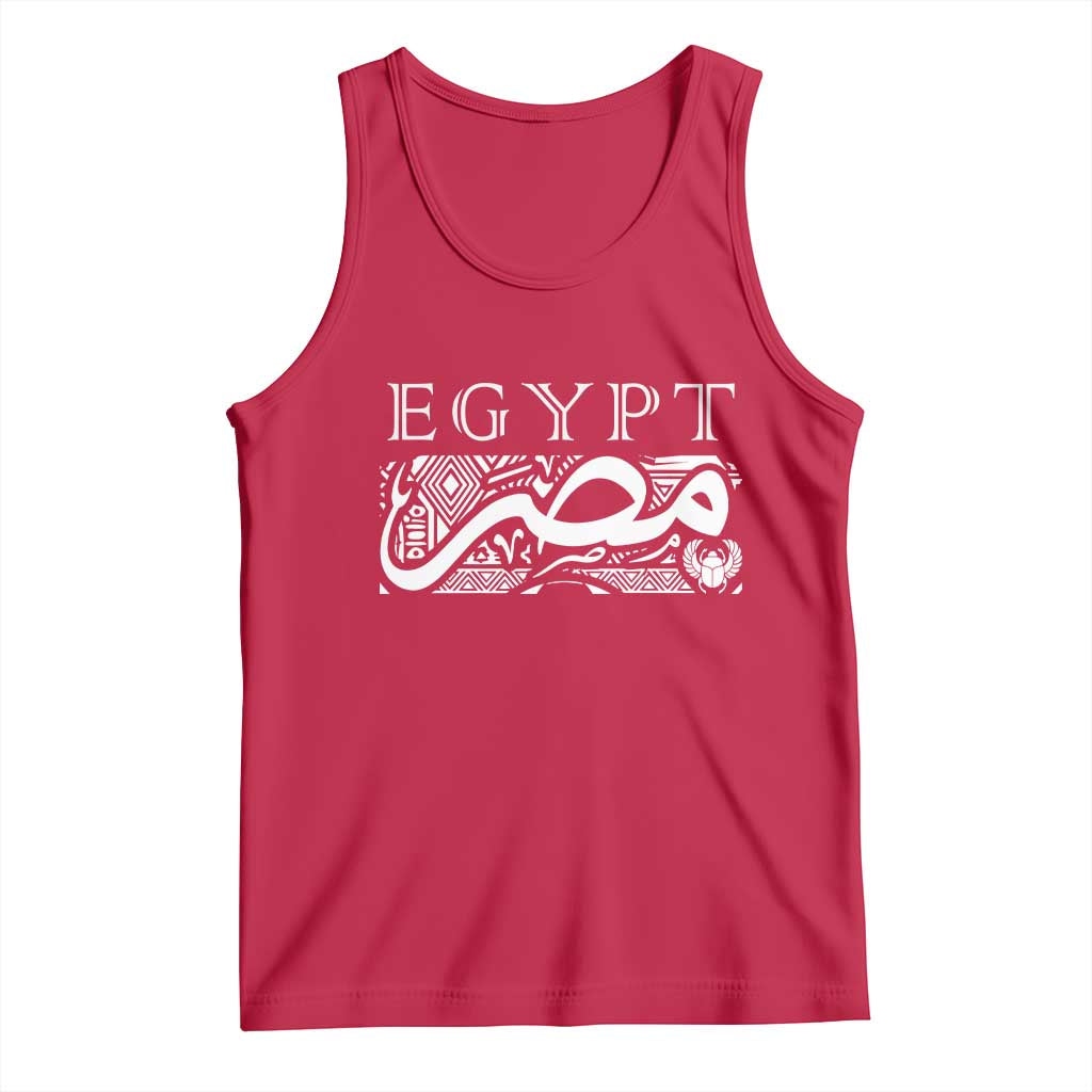 Egypt Misr Arabic Calligraphy Tank Top Vintage Egyptian Heritage Pharaonic Pattern Graphic