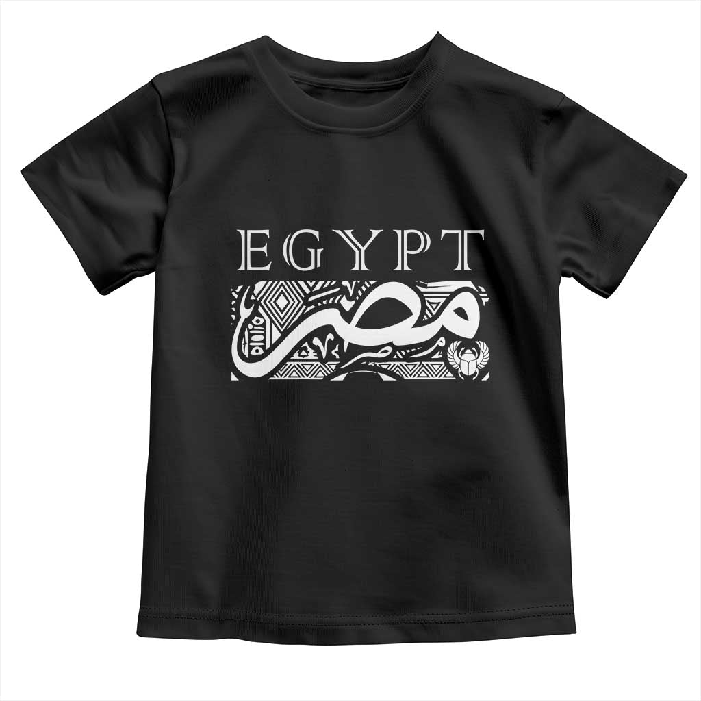 Egypt Misr Arabic Calligraphy Toddler T Shirt Vintage Egyptian Heritage Pharaonic Pattern Graphic