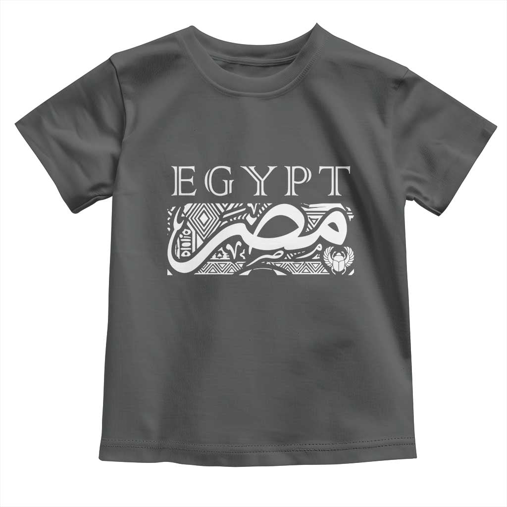 Egypt Misr Arabic Calligraphy Toddler T Shirt Vintage Egyptian Heritage Pharaonic Pattern Graphic