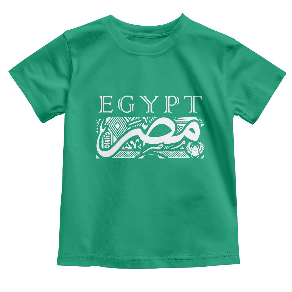 Egypt Misr Arabic Calligraphy Toddler T Shirt Vintage Egyptian Heritage Pharaonic Pattern Graphic