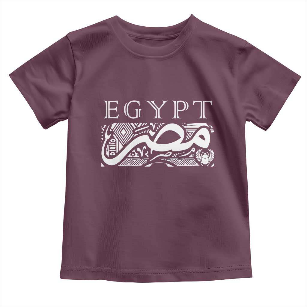 Egypt Misr Arabic Calligraphy Toddler T Shirt Vintage Egyptian Heritage Pharaonic Pattern Graphic