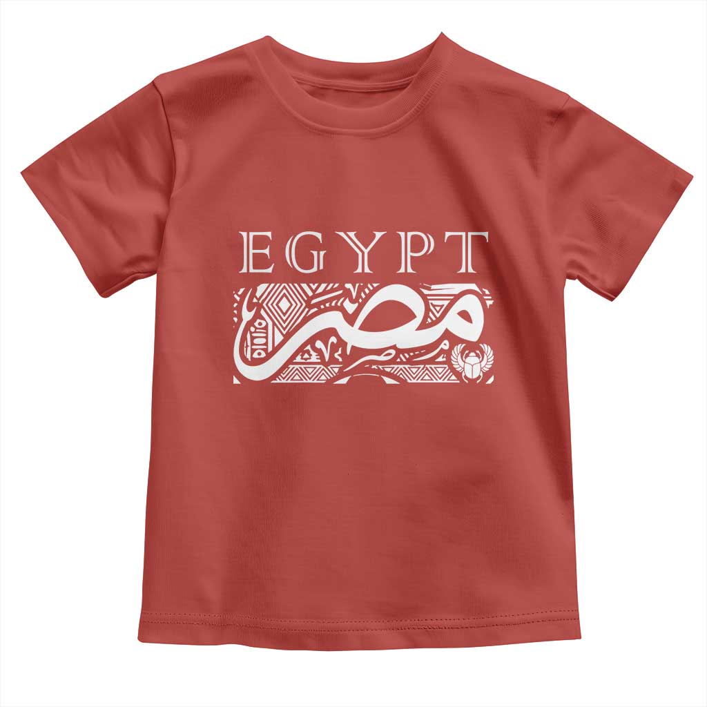 Egypt Misr Arabic Calligraphy Toddler T Shirt Vintage Egyptian Heritage Pharaonic Pattern Graphic