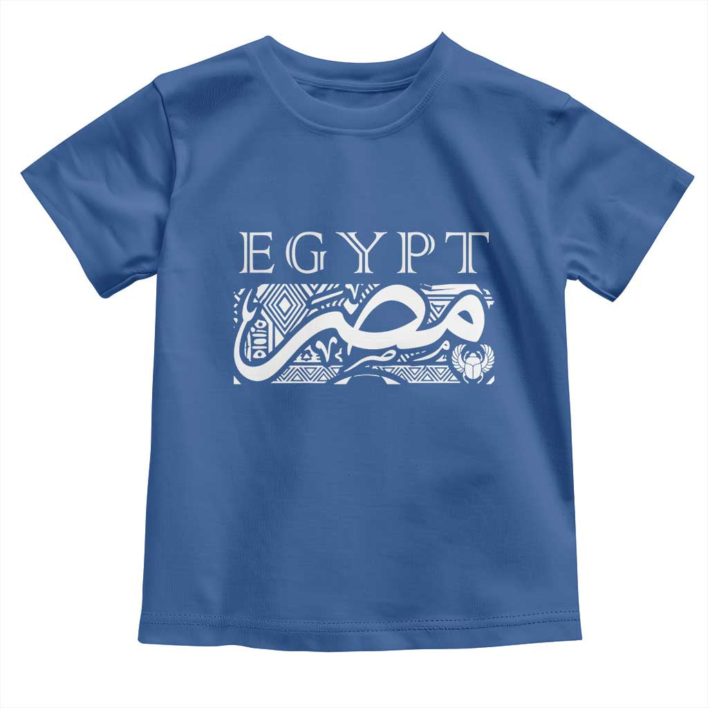 Egypt Misr Arabic Calligraphy Toddler T Shirt Vintage Egyptian Heritage Pharaonic Pattern Graphic